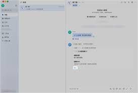 飞书怎么设置默认任务提醒时间
