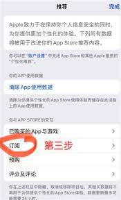 潮汐app能否记录梦话
