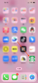 星巴克app如何修改生日