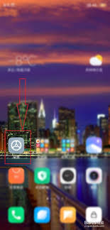 淘宝特价版如何复制链接