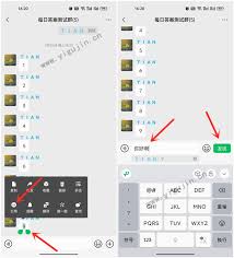 微信引用功能是什么