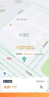 t3出行如何取消订单