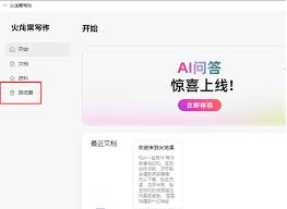 pitaya如何删除记录