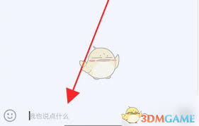 掌上英雄联盟如何与陌生人聊天