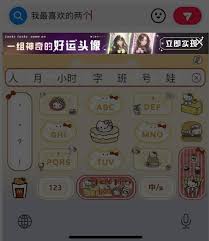 百度输入法有哪几种打字方式