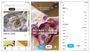 懒饭如何关注好友