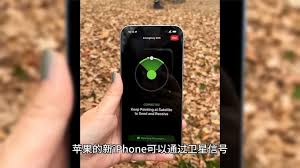 iphone17plus有没有卫星通话功能