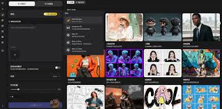 imini AI如何使用