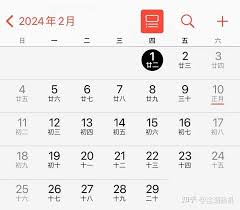 iPhone17ProMax如何设置节假日日历