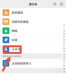 蜻蜓fm怎么退款