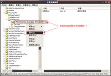 百度网盘如何不在我的电脑显示图标