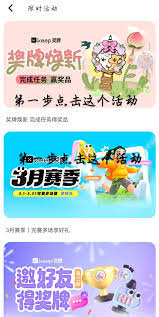 keep奖牌身份卡如何激活