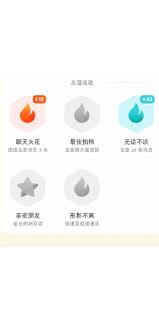 抖音删除聊天记录会影响火花吗