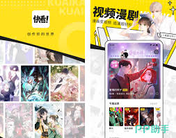 哪里能找到最新的漫画免费观看软件榜单