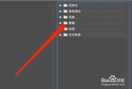 如何取消ps修复画笔老版算法