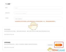 番茄作家助手如何进行签约