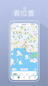渔获app如何使用