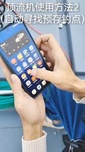 渔获app如何更改位置