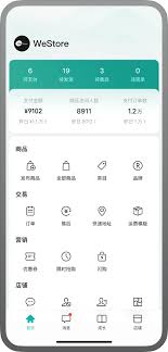 微信小店助手app如何开店