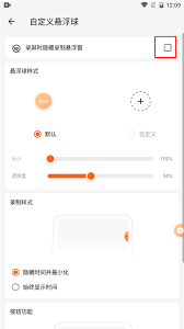 xrecorder如何录入人像