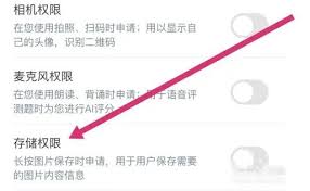 沪学习app兑换码如何使用