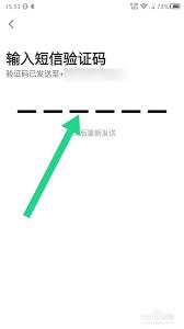 沪学习app如何设置密码