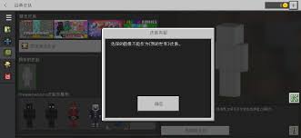 skinseed如何导入皮肤