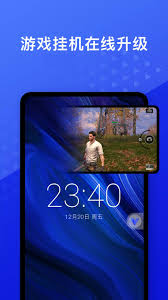 光速虚拟机如何导入应用