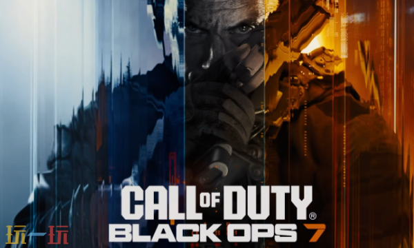 使命召唤黑色行动7弹药特效有哪些 cod22全弹药特效一览