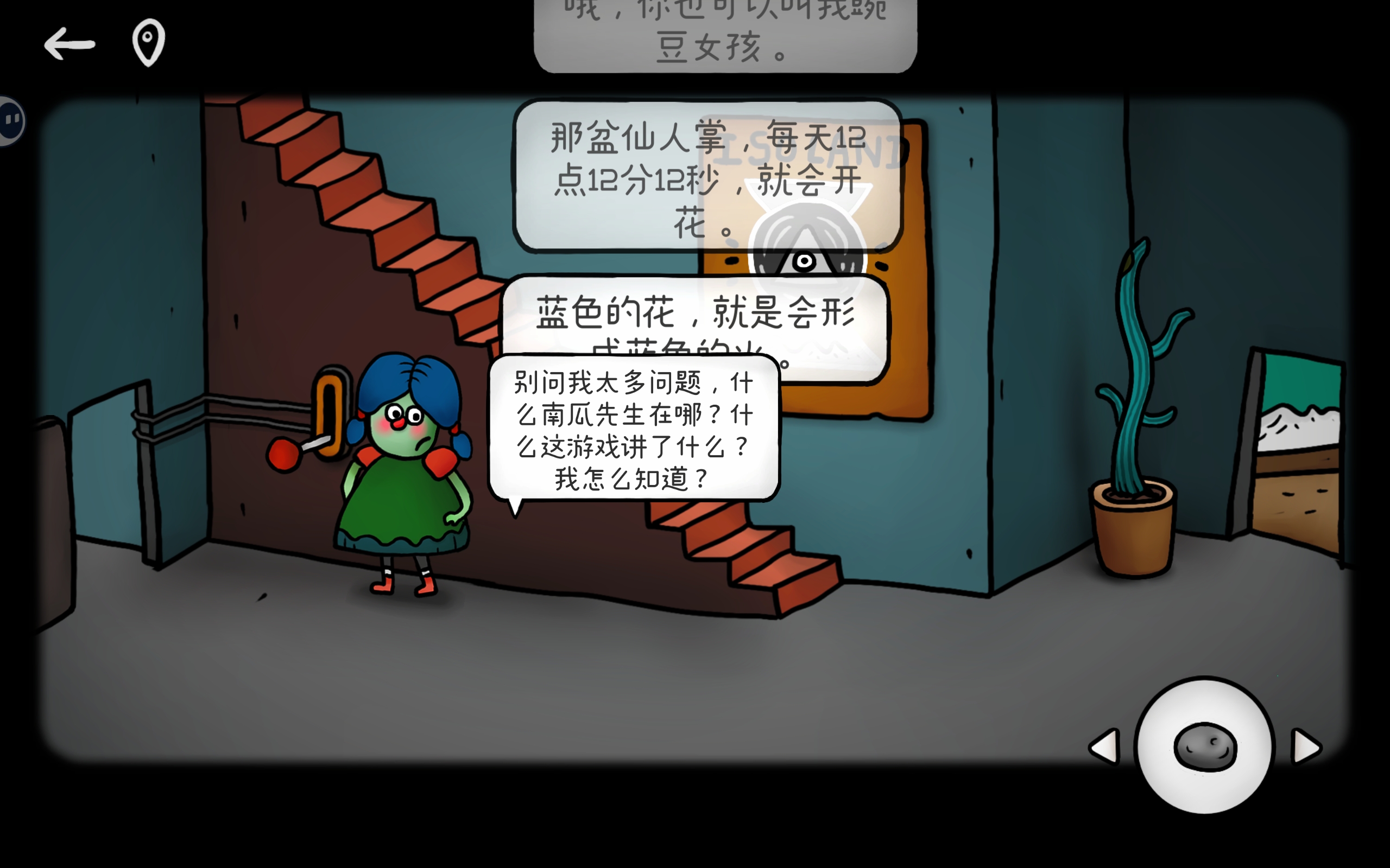 迷失岛外传南瓜镇全成就通关攻略