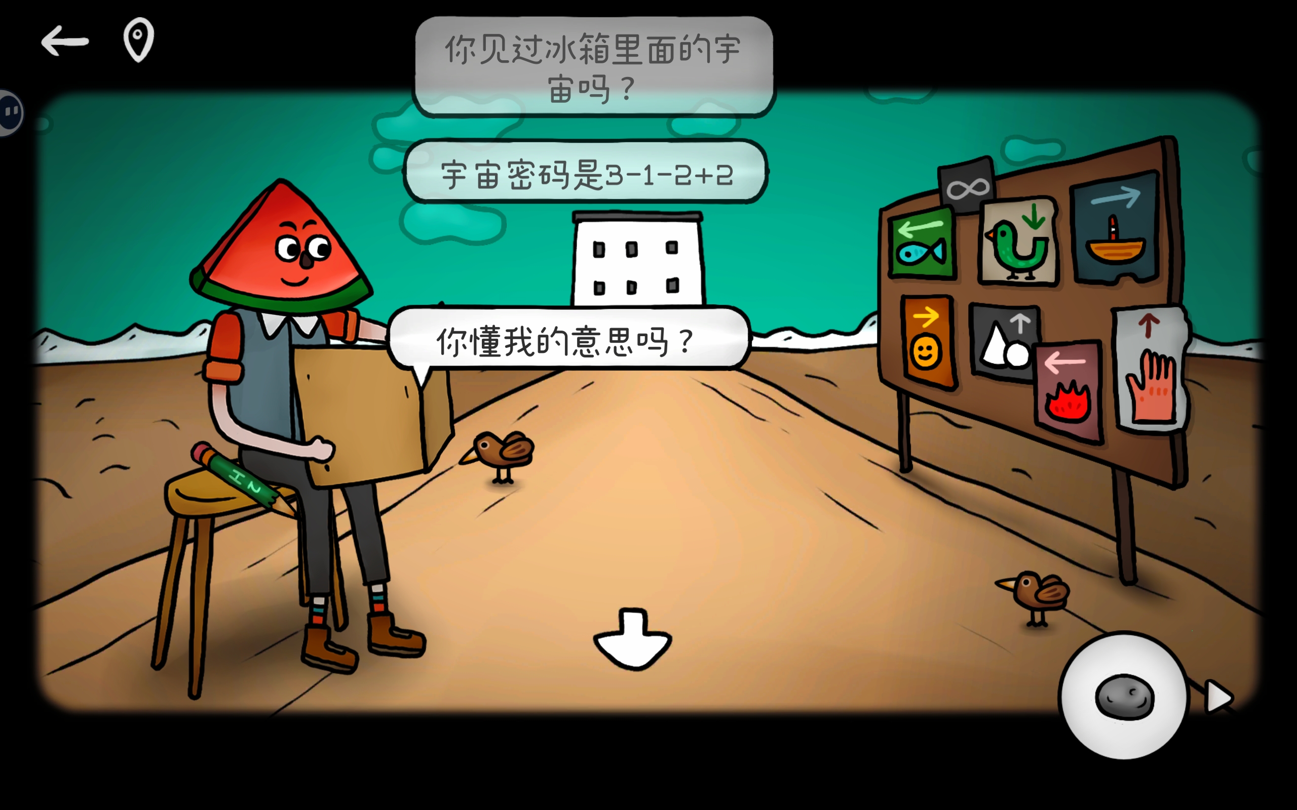 迷失岛外传南瓜镇全成就通关攻略