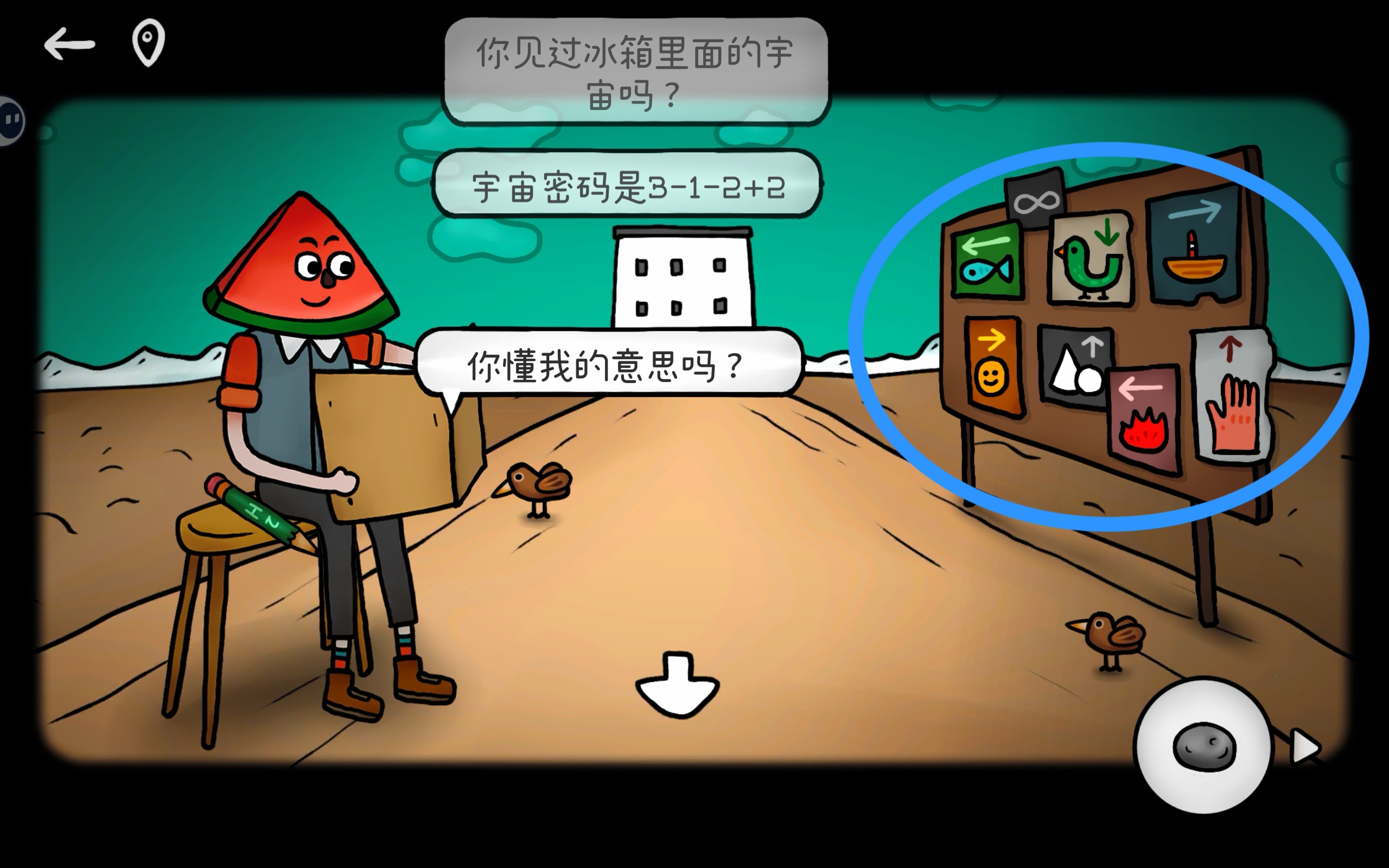 迷失岛外传南瓜镇全成就通关攻略