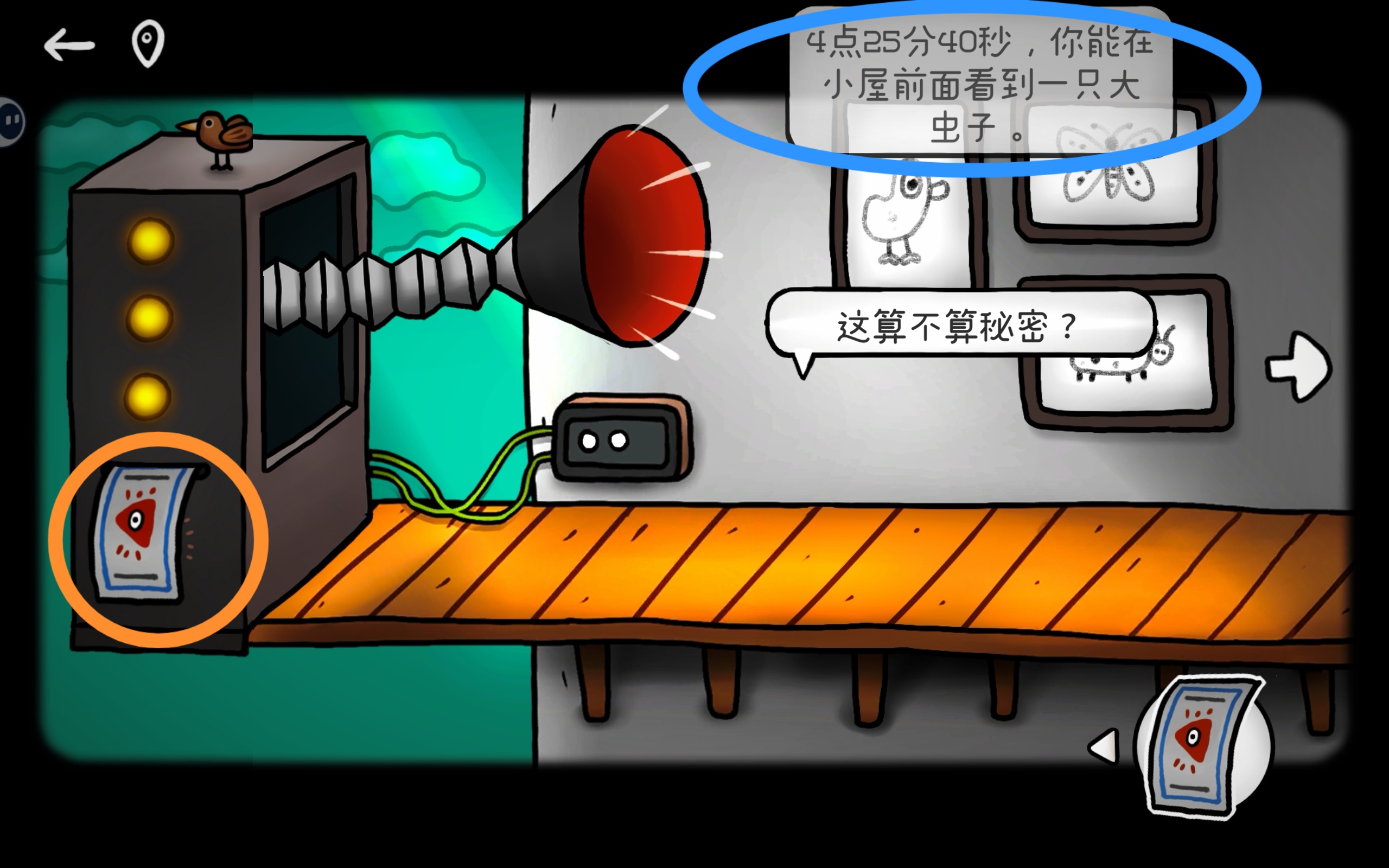 迷失岛外传南瓜镇全成就通关攻略