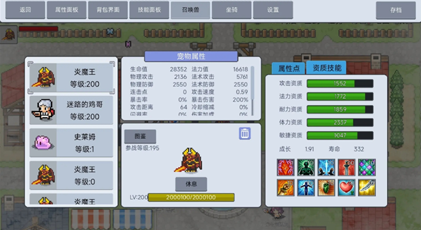 《契约与冒险:英雄传说》战士职业玩法