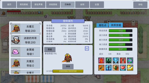 《契约与冒险:英雄传说》刺客玩法指南