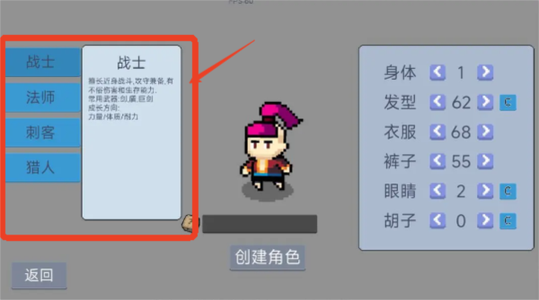 《契约与冒险:英雄传说》玩法操作