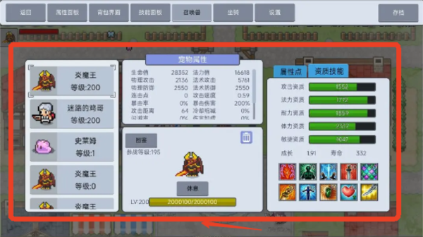 《契约与冒险:英雄传说》玩法操作