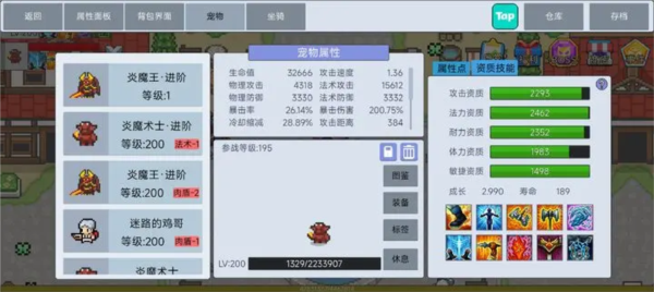 《契约与冒险:英雄传说》职业分析