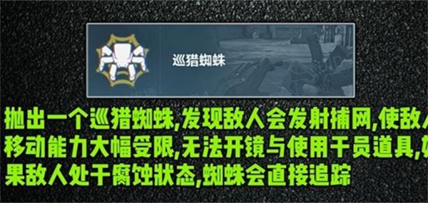 三角洲行动比特怎么玩