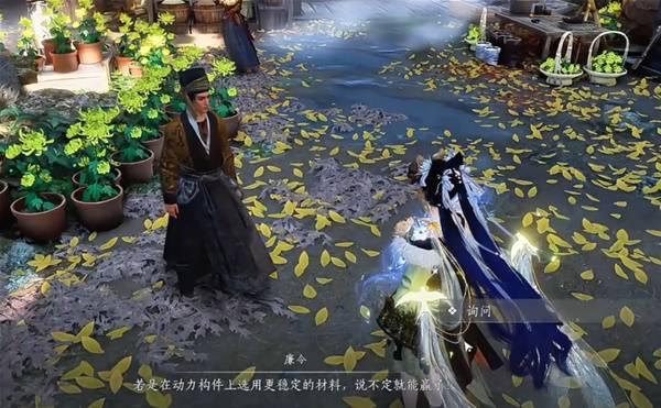 燕云十六声比赛第一任务怎么完成