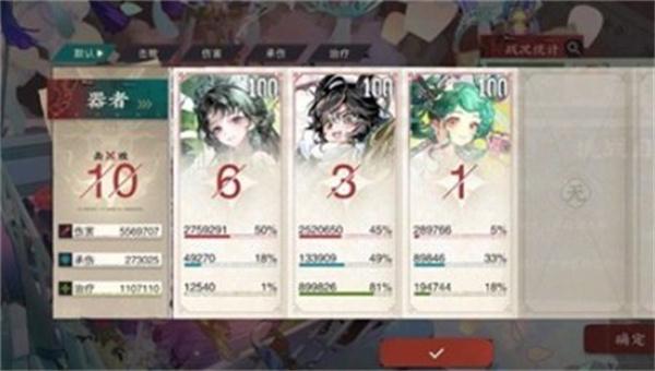 物华弥新青瓷莲花尊阵容怎么搭配