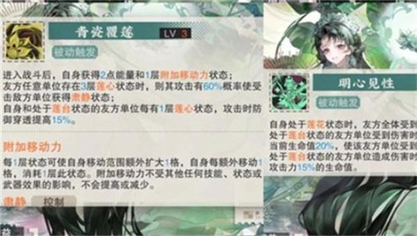 物华弥新青瓷莲花尊阵容怎么搭配