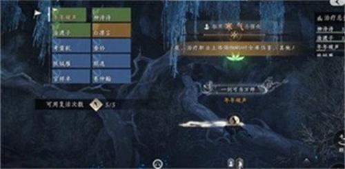 燕云十六声郑鄂十人副本怎么打