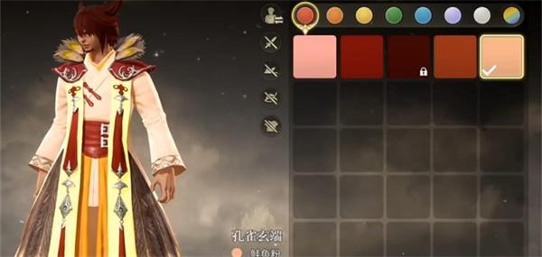 最终幻想14水晶世界怎么染色