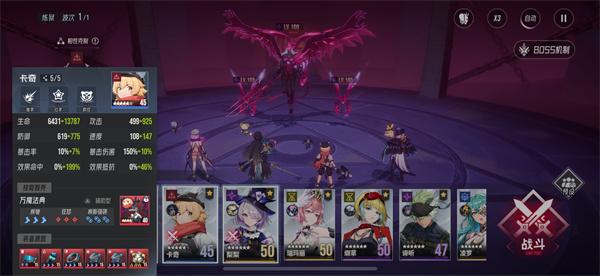 伊瑟炼狱赫妍阵容怎么配