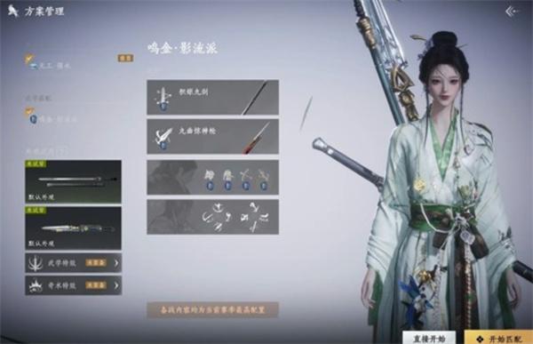 燕云十六声天地兼鸣三星奖励怎么获取