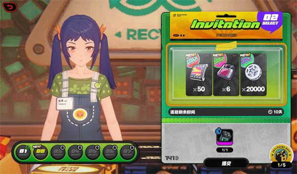 绝区零环保艺展活动怎么过