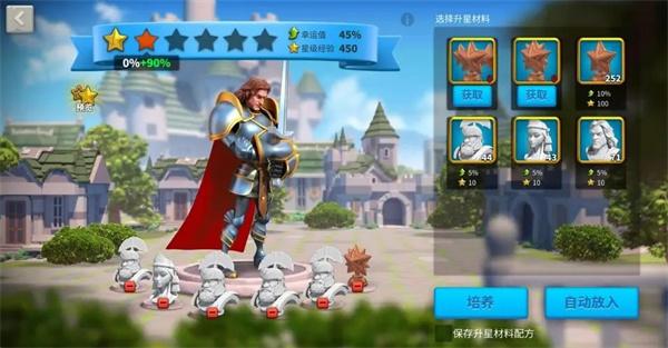 万国觉醒体力怎么获取