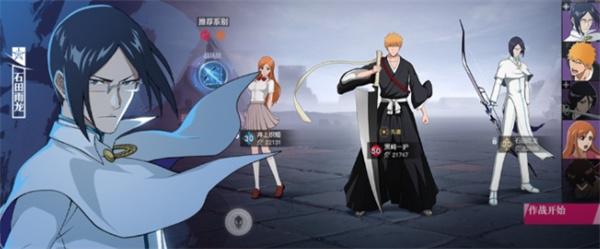 境界刀鸣斩系队成员有哪些