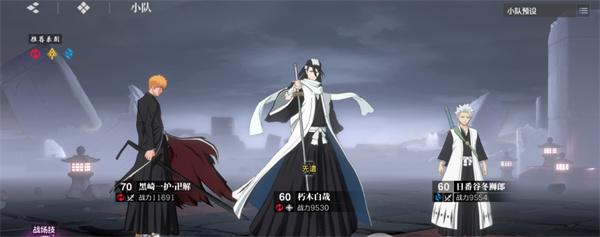 境界刀鸣斩系队成员有哪些